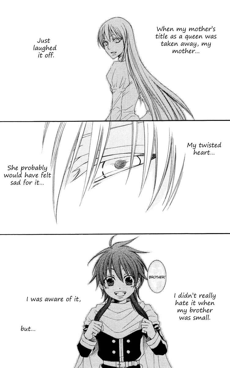 Page 37 Chapter 20 Reimei no Arcana
