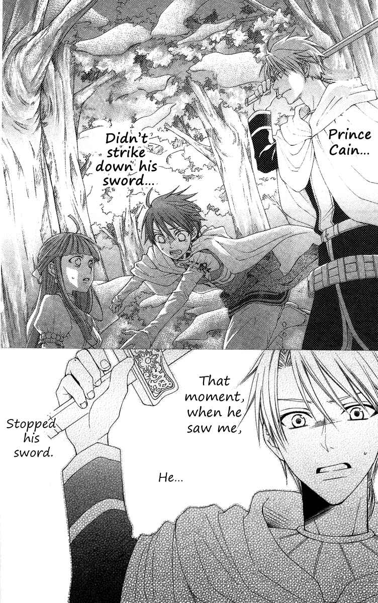 Page 42 Chapter 20 Reimei no Arcana