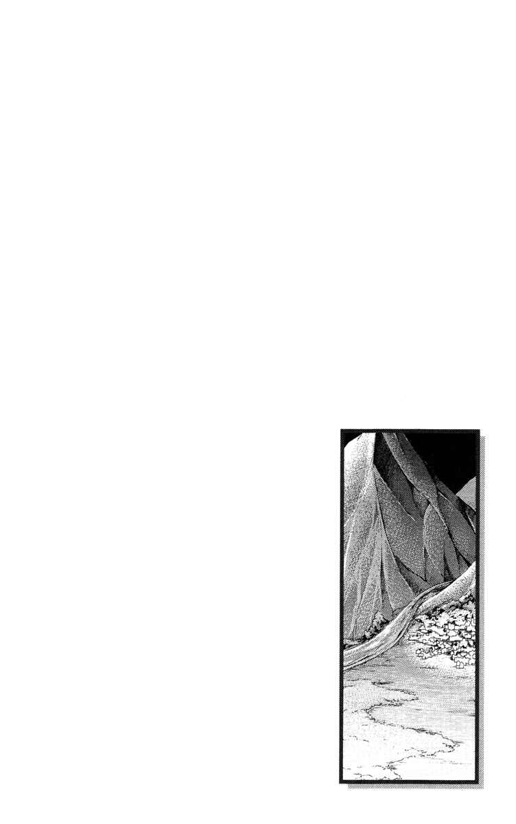 Page 48 Chapter 20 Reimei no Arcana