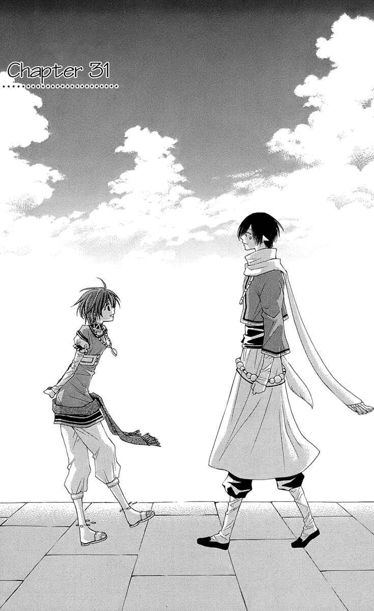 Page 10 Chapter 32 Reimei no Arcana