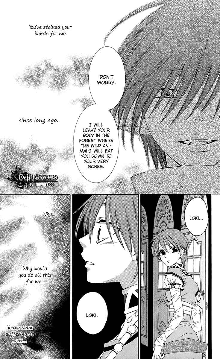 Page 12 Chapter 32 Reimei no Arcana