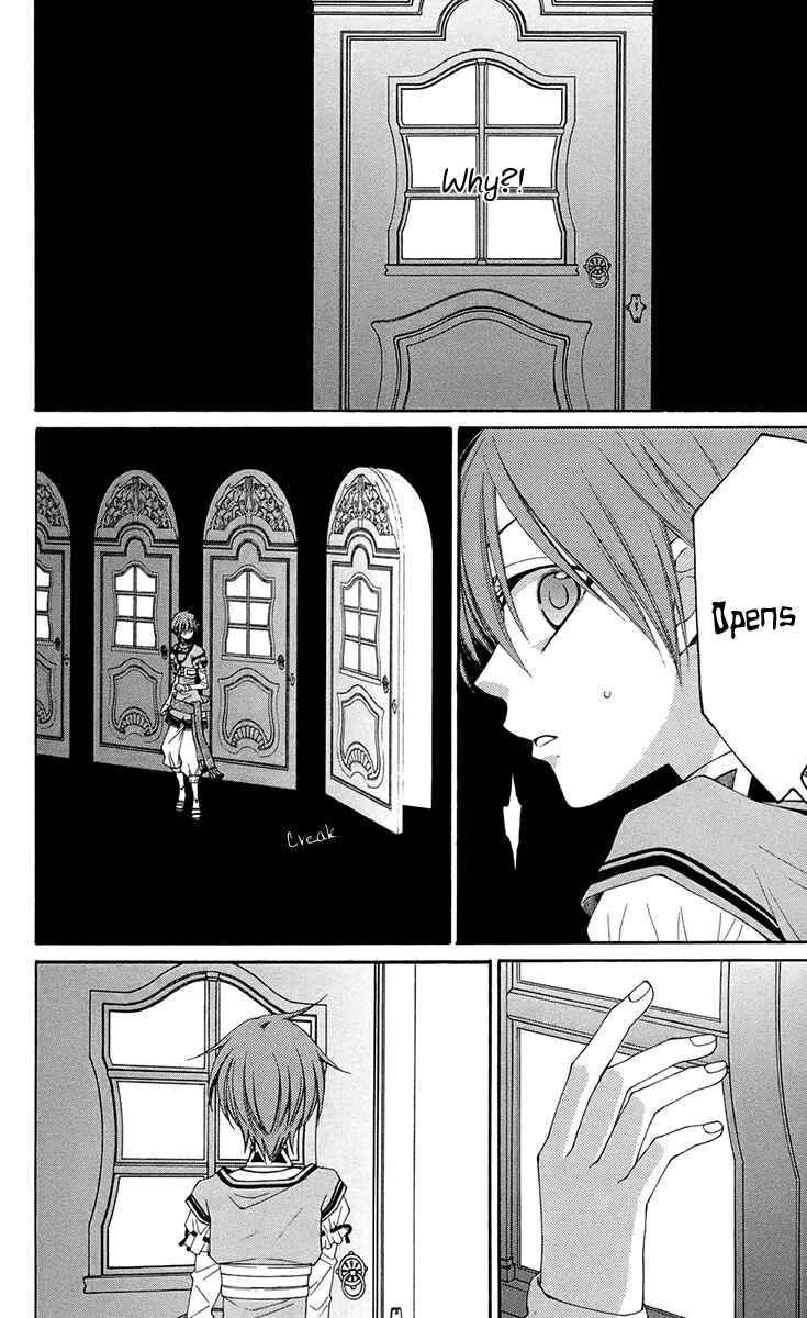 Page 13 Chapter 32 Reimei no Arcana