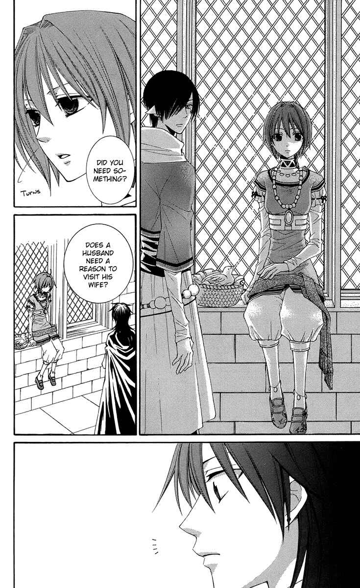 Page 17 Chapter 32 Reimei no Arcana