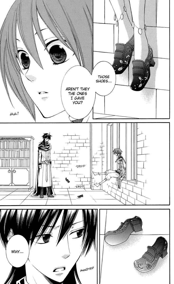Page 18 Chapter 32 Reimei no Arcana