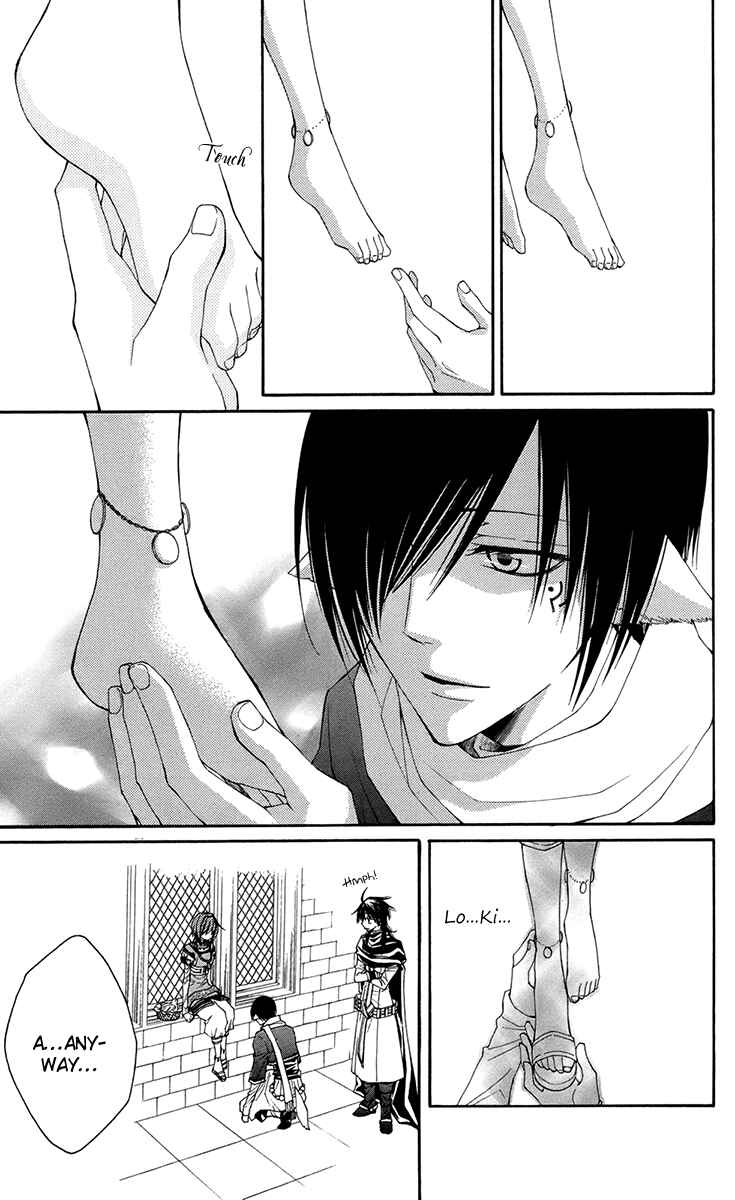 Page 22 Chapter 32 Reimei no Arcana