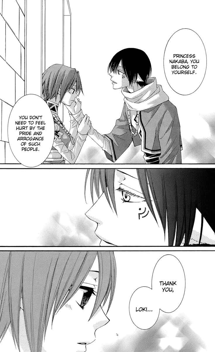 Page 27 Chapter 32 Reimei no Arcana