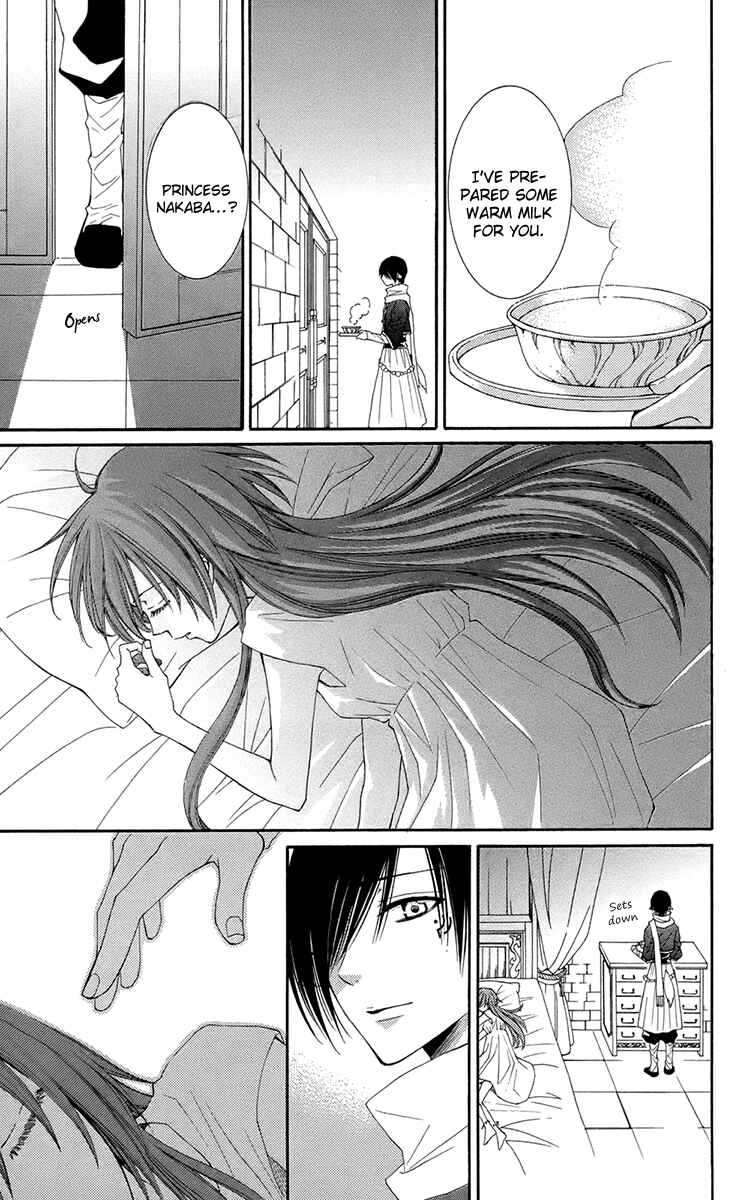 Page 30 Chapter 32 Reimei no Arcana