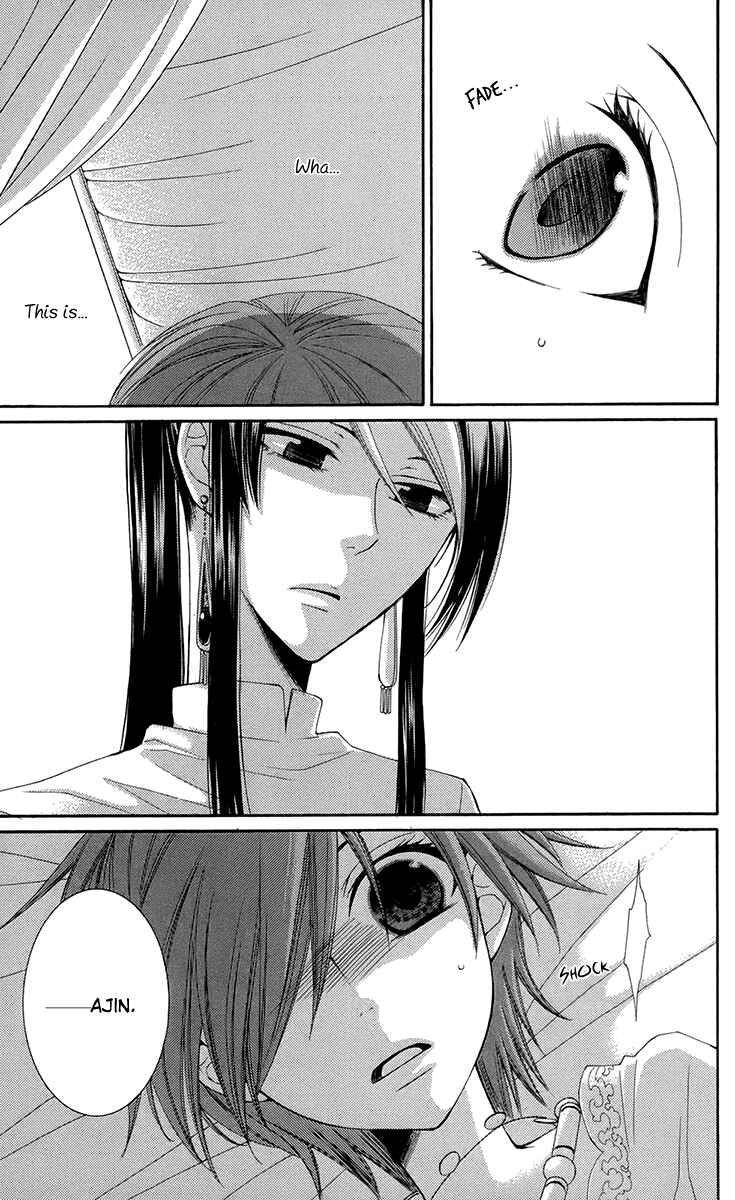 Page 38 Chapter 32 Reimei no Arcana