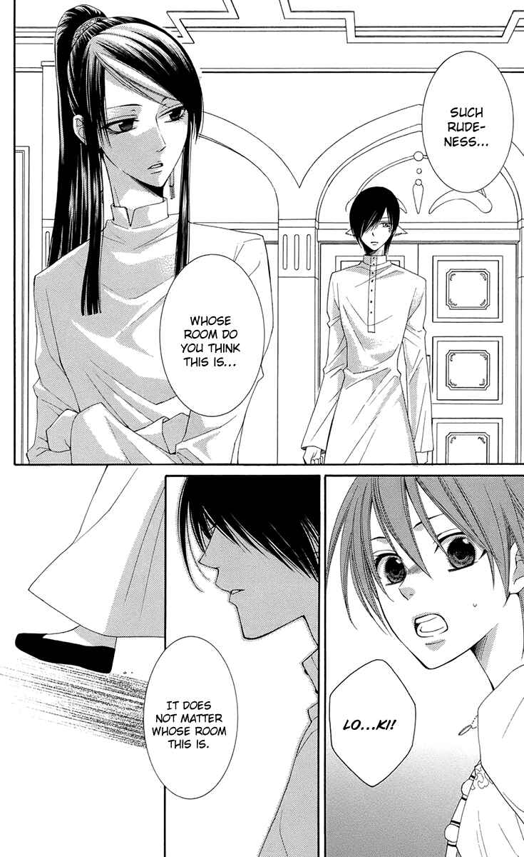 Page 39 Chapter 32 Reimei no Arcana