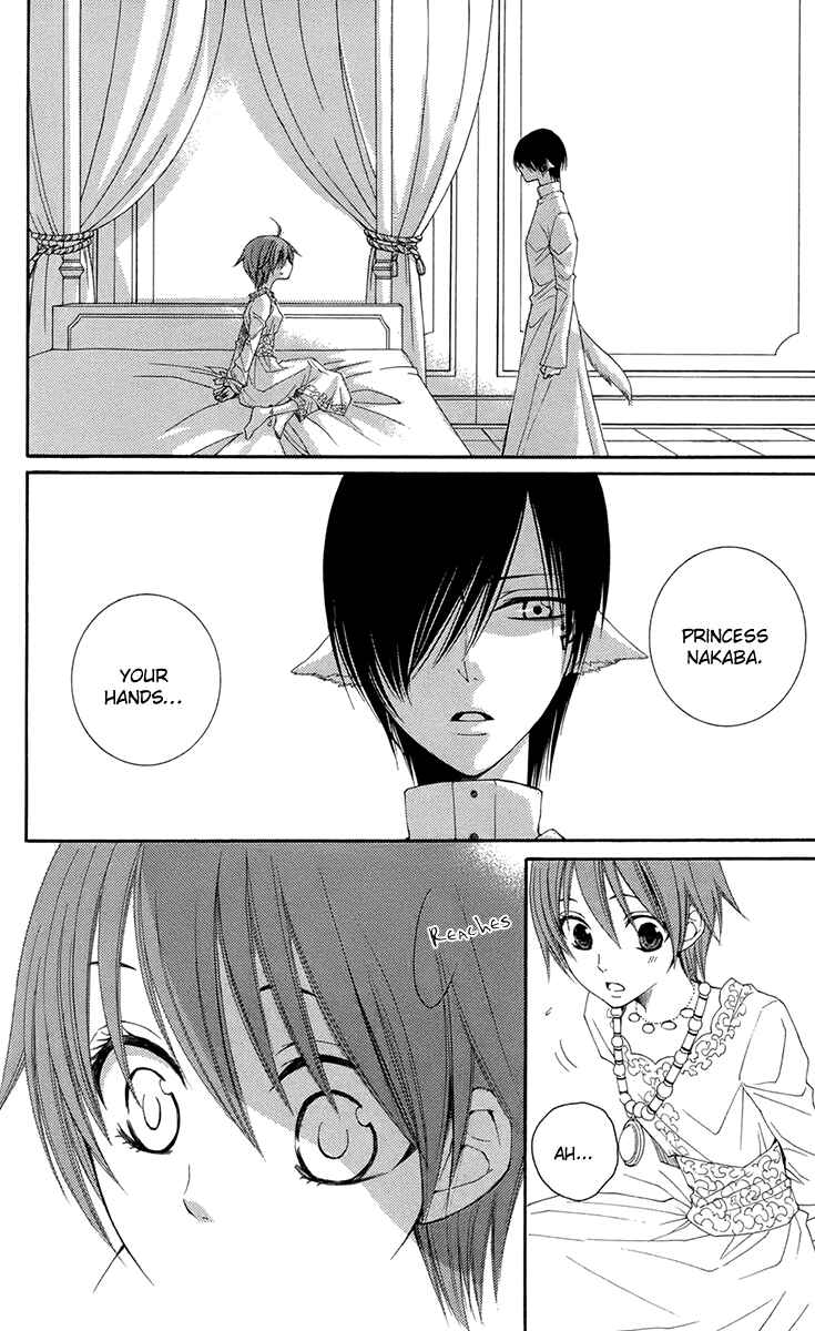 Page 41 Chapter 32 Reimei no Arcana