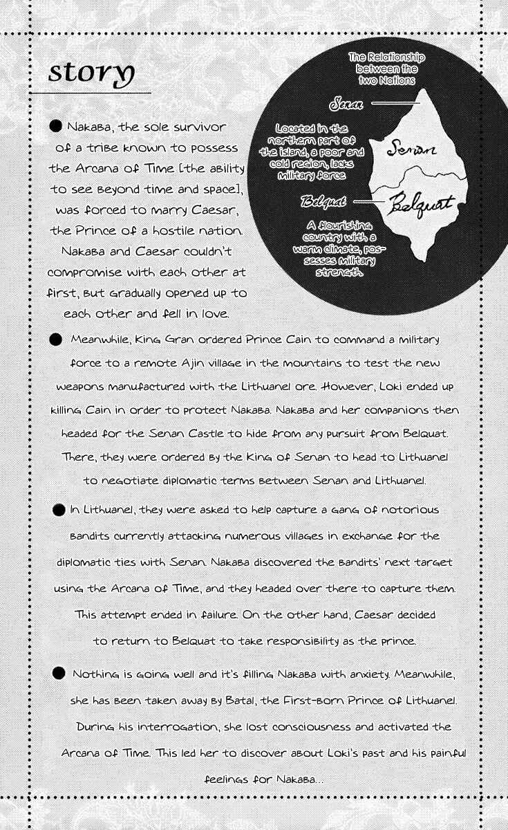 Page 8 Chapter 32 Reimei no Arcana