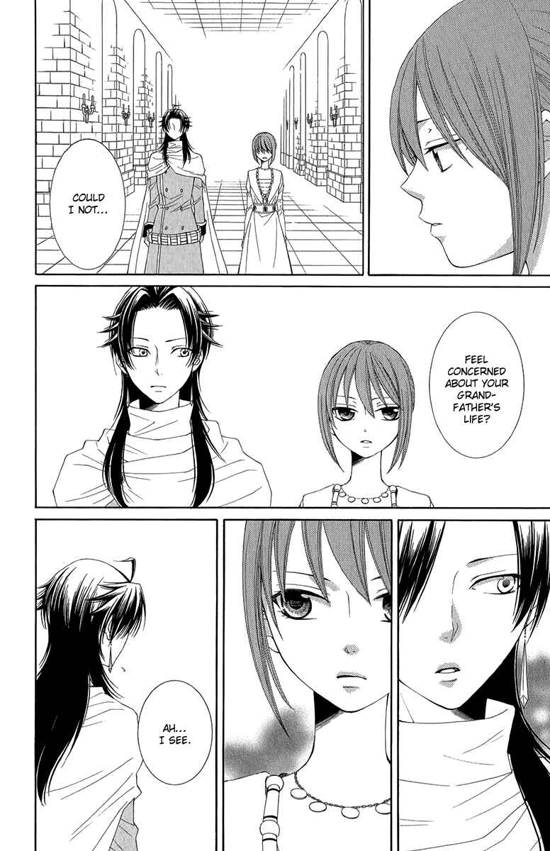Page 12 Chapter 45 Reimei no Arcana