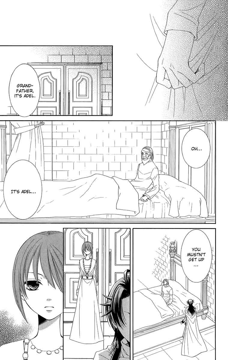 Page 13 Chapter 45 Reimei no Arcana