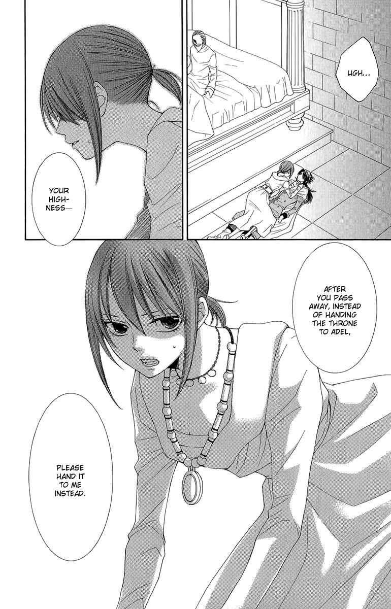 Page 18 Chapter 45 Reimei no Arcana