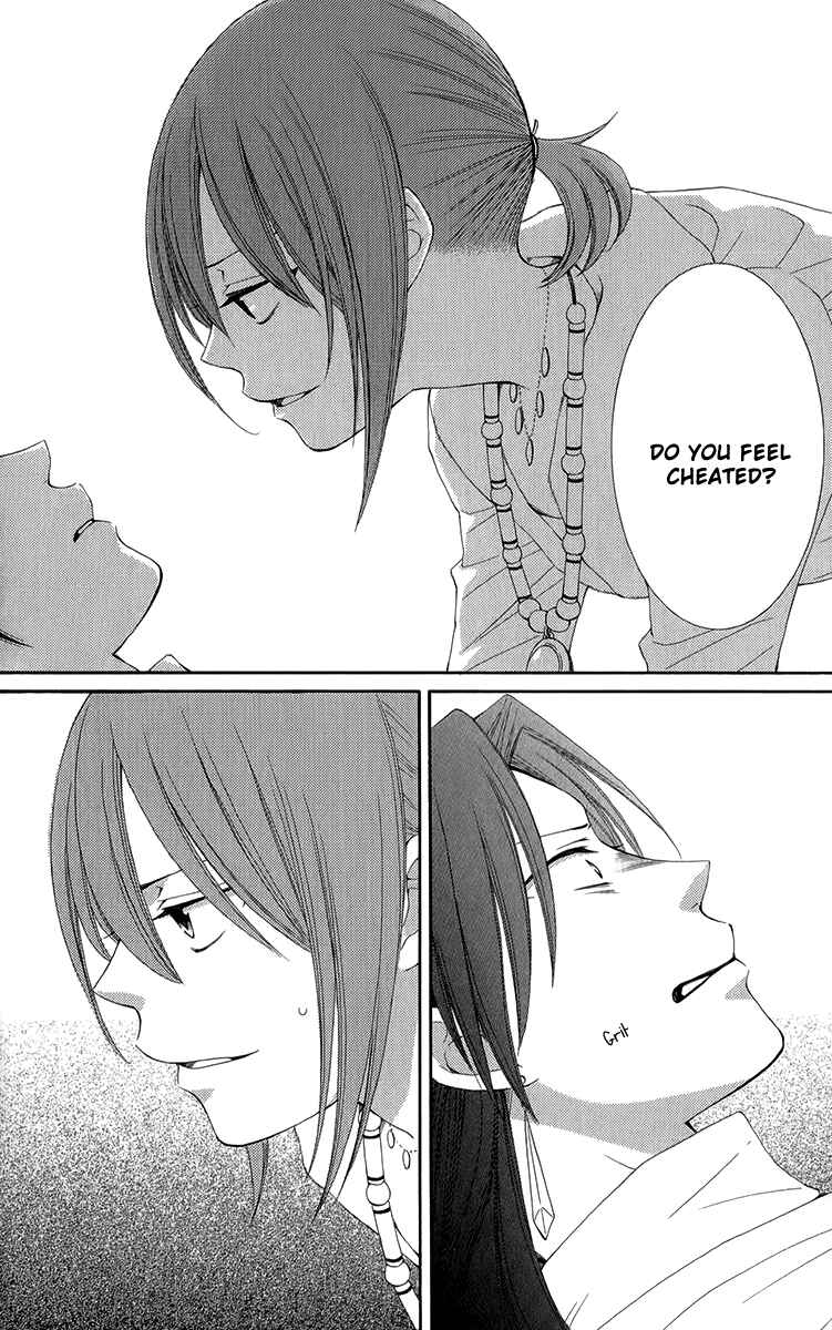 Page 22 Chapter 45 Reimei no Arcana