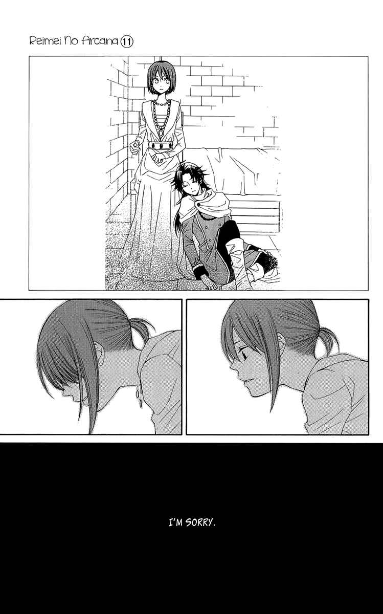 Page 23 Chapter 45 Reimei no Arcana