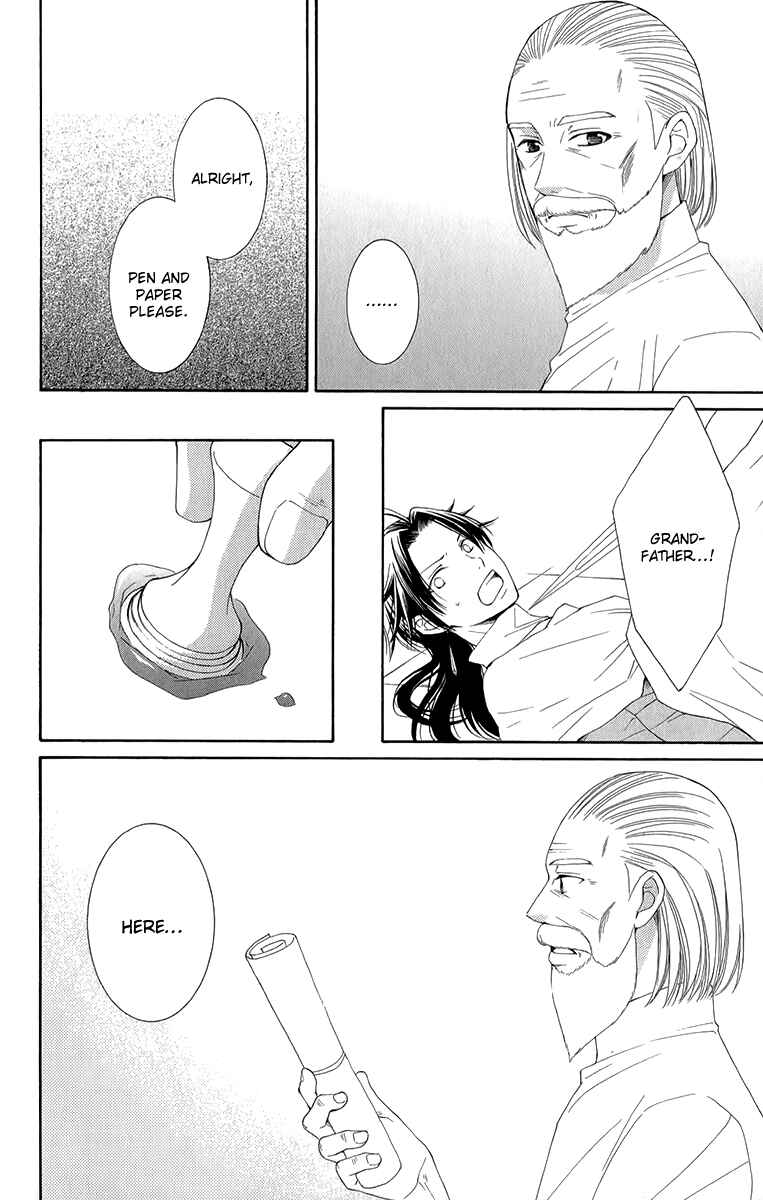 Page 24 Chapter 45 Reimei no Arcana