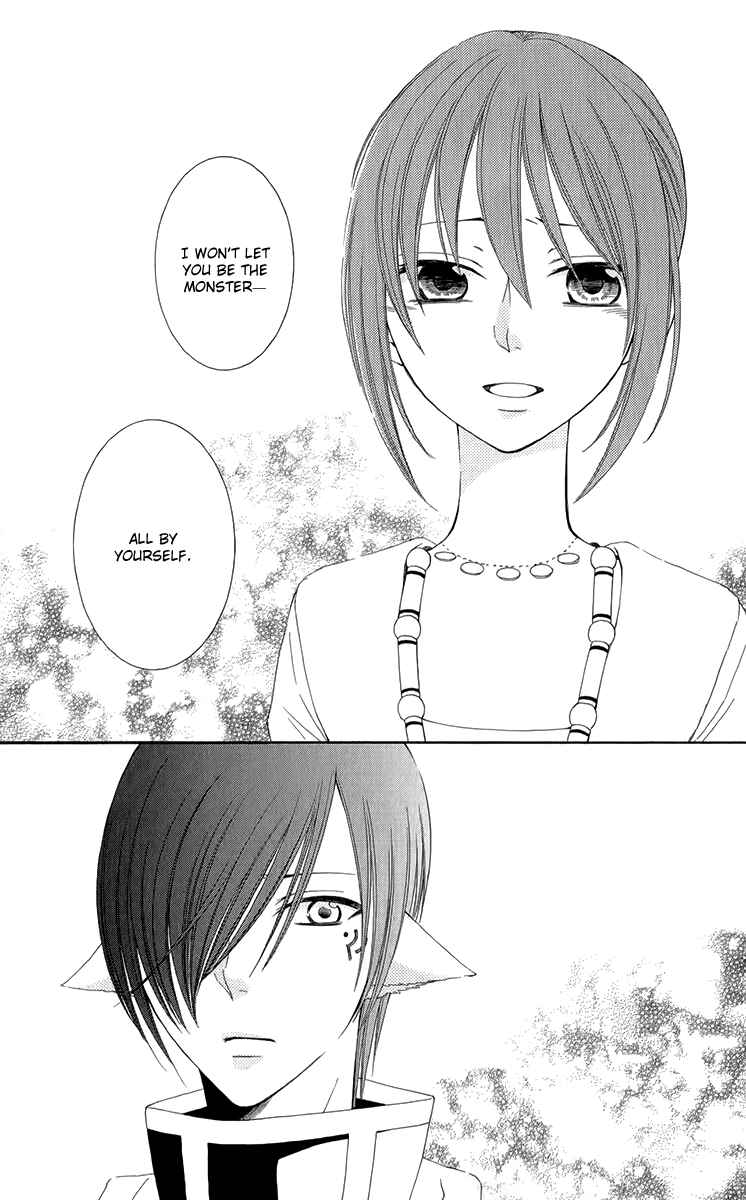 Page 32 Chapter 45 Reimei no Arcana