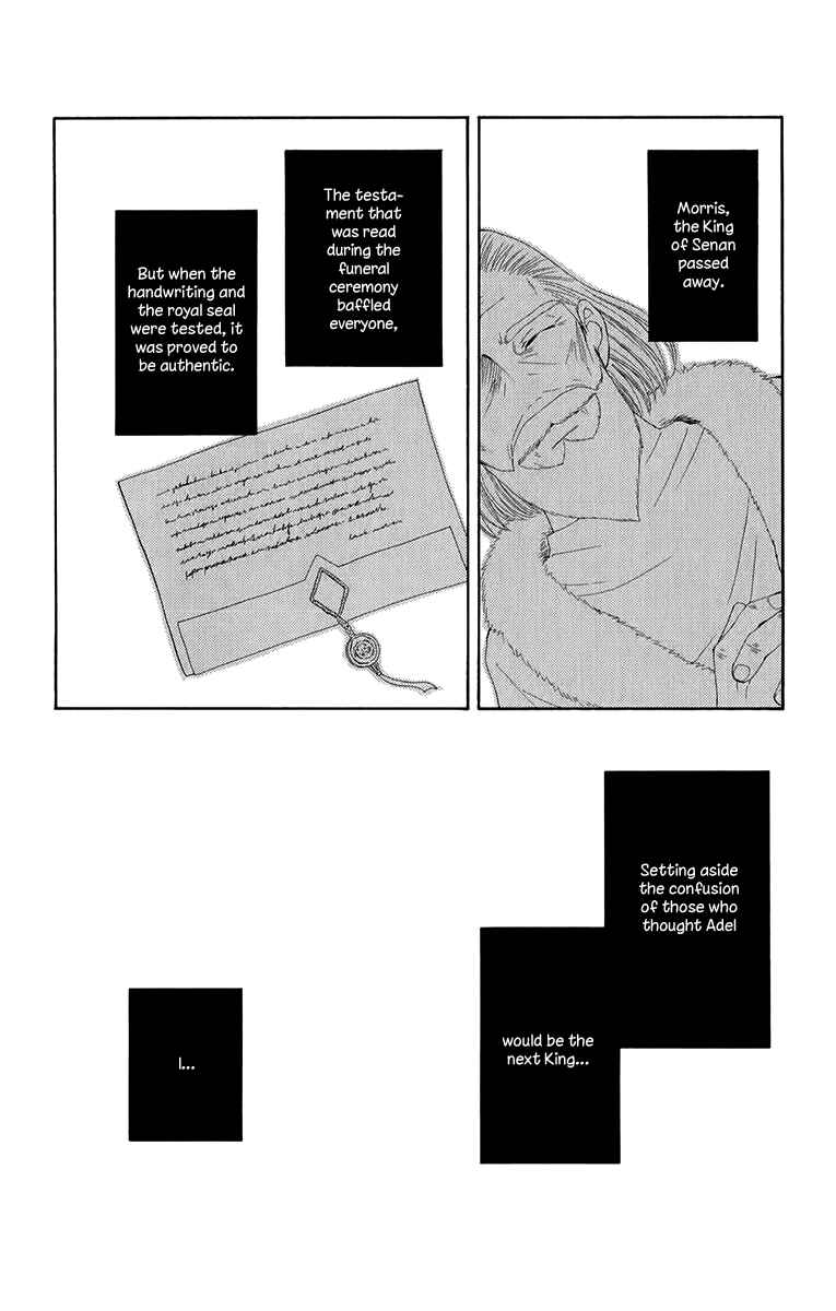 Page 36 Chapter 45 Reimei no Arcana