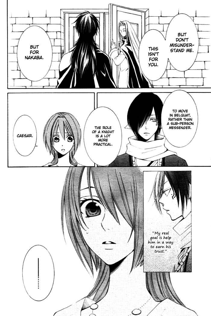 Page 15 Chapter 8 Reimei no Arcana