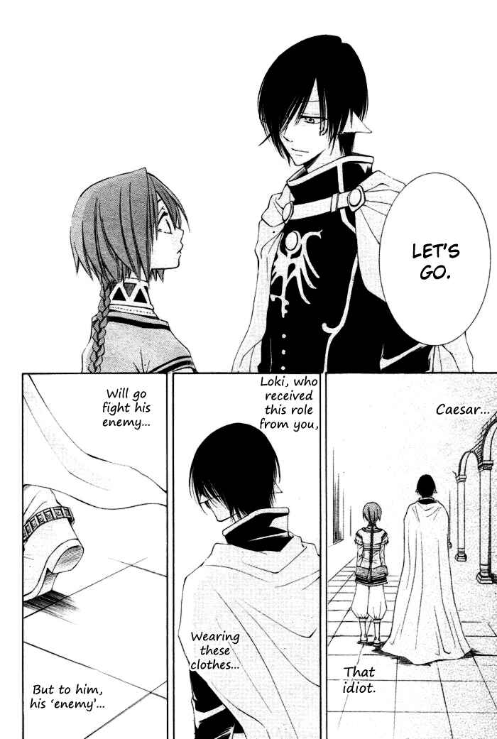 Page 17 Chapter 8 Reimei no Arcana