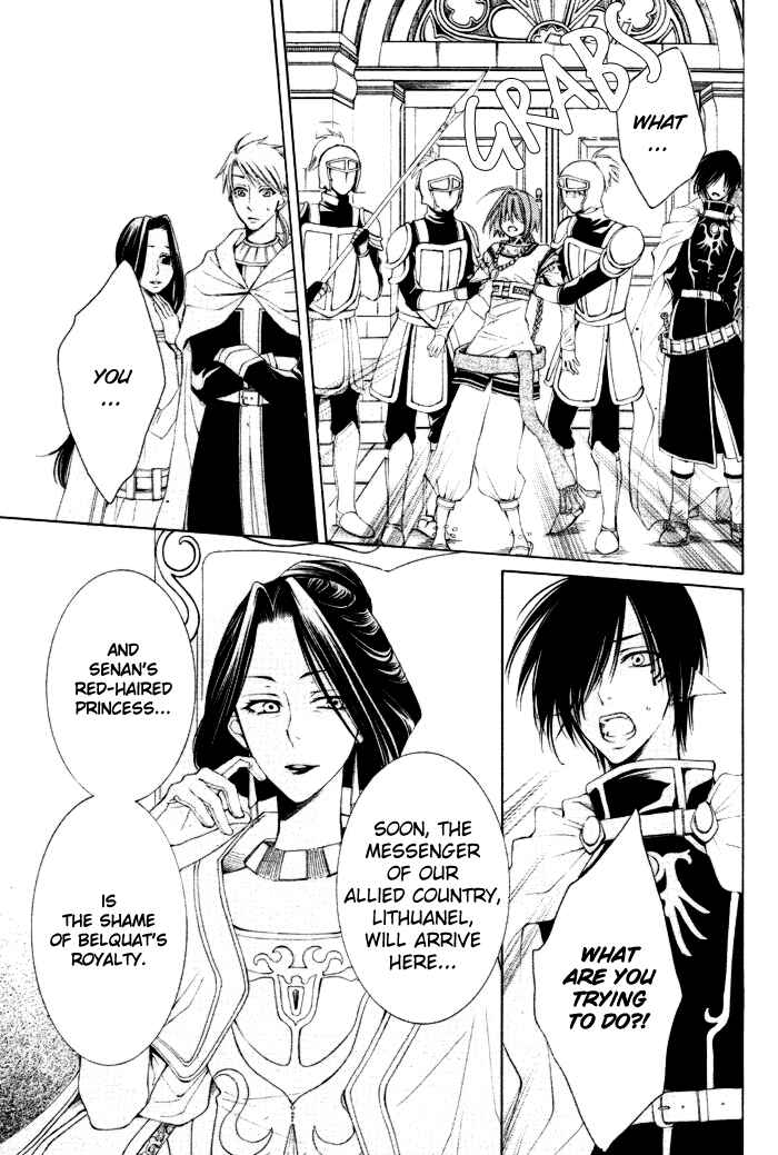 Page 20 Chapter 8 Reimei no Arcana
