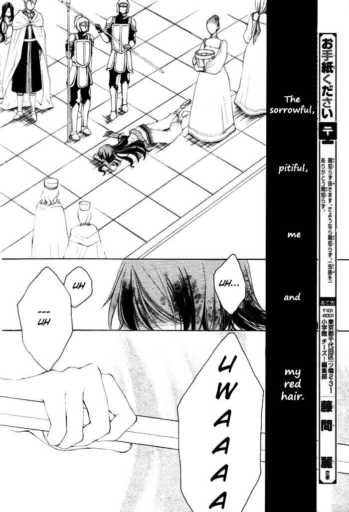 Page 28 Chapter 8 Reimei no Arcana
