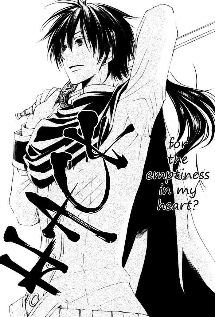 Page 31 Chapter 8 Reimei no Arcana