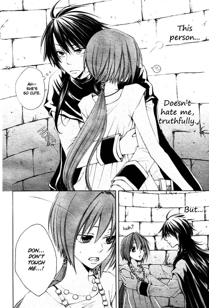 Page 7 Chapter 8 Reimei no Arcana