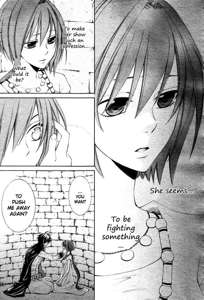 Page 8 Chapter 8 Reimei no Arcana
