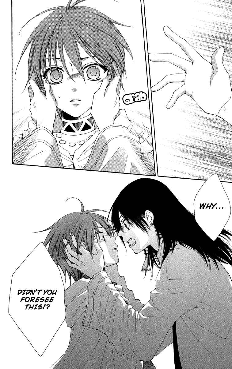 Page 10 Chapter 38 Reimei no Arcana