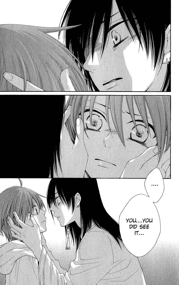Page 11 Chapter 38 Reimei no Arcana