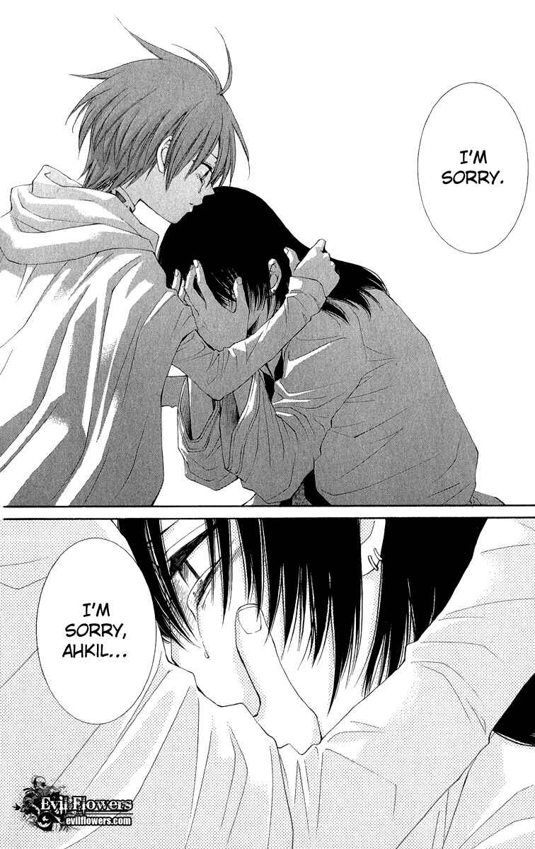 Page 16 Chapter 38 Reimei no Arcana
