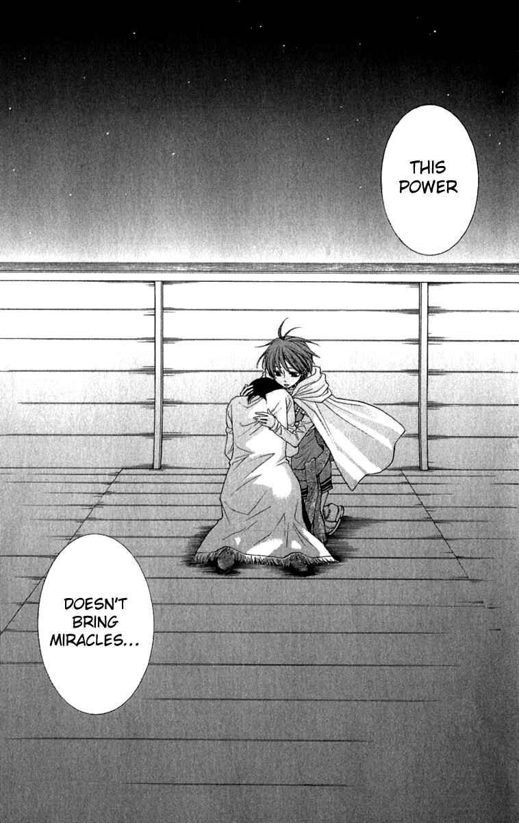 Page 17 Chapter 38 Reimei no Arcana