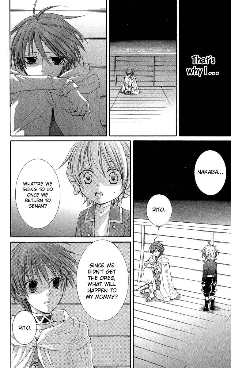Page 18 Chapter 38 Reimei no Arcana