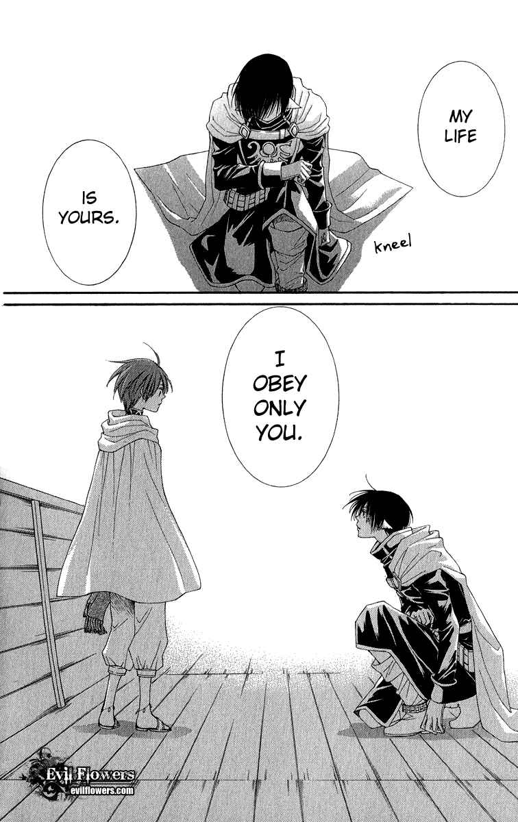 Page 26 Chapter 38 Reimei no Arcana