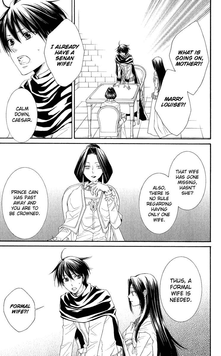 Page 37 Chapter 38 Reimei no Arcana