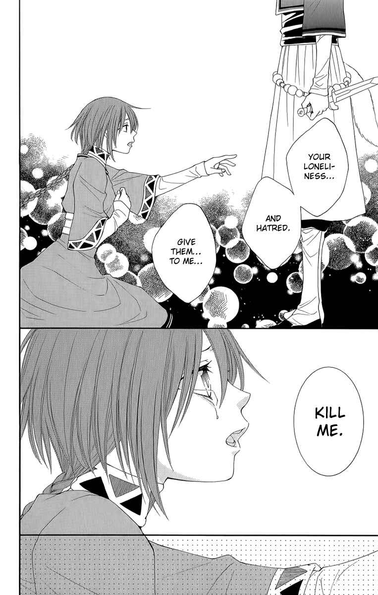 Page 16 Chapter 53 Reimei no Arcana