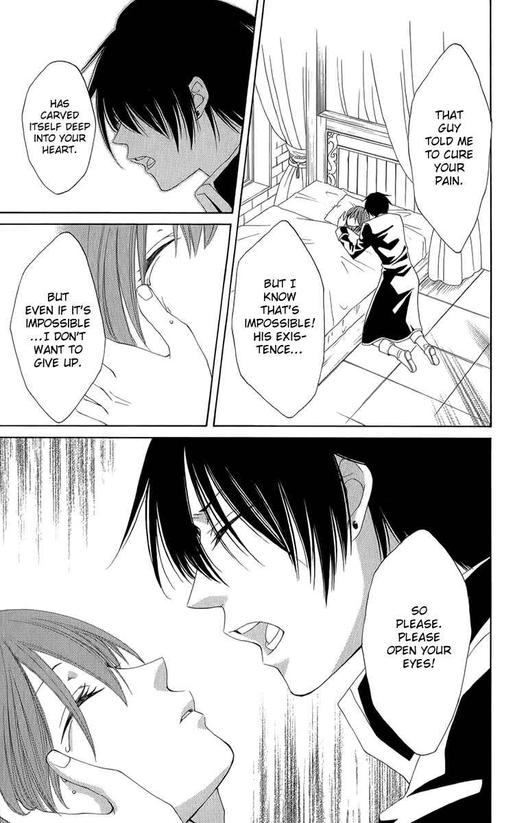 Page 17 Chapter 53 Reimei no Arcana