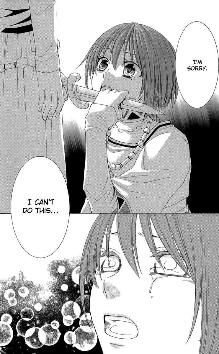 Page 20 Chapter 53 Reimei no Arcana