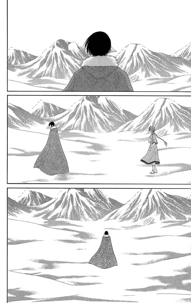 Page 32 Chapter 53 Reimei no Arcana
