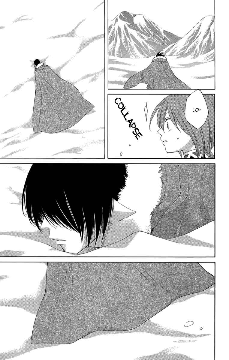 Page 33 Chapter 53 Reimei no Arcana