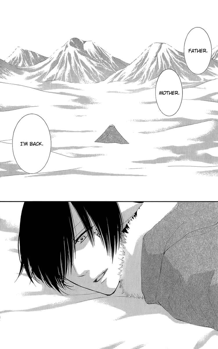 Page 34 Chapter 53 Reimei no Arcana