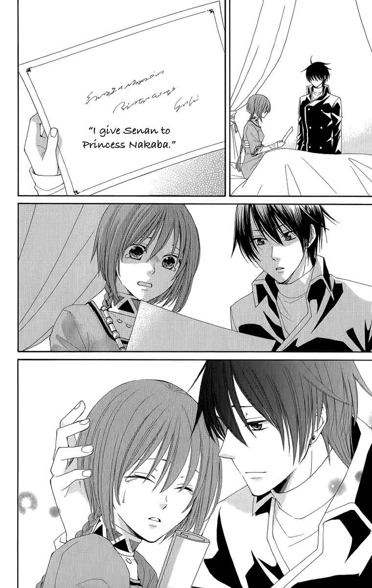 Page 42 Chapter 53 Reimei no Arcana