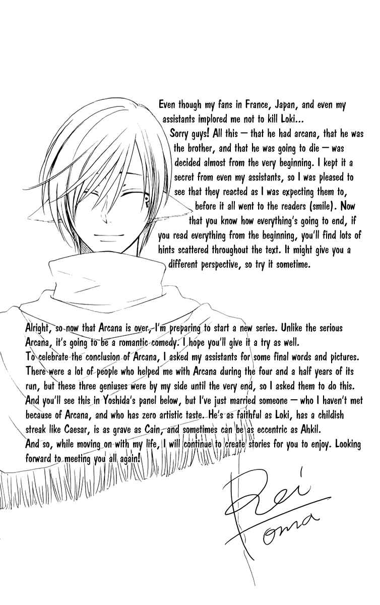 Page 50 Chapter 53 Reimei no Arcana