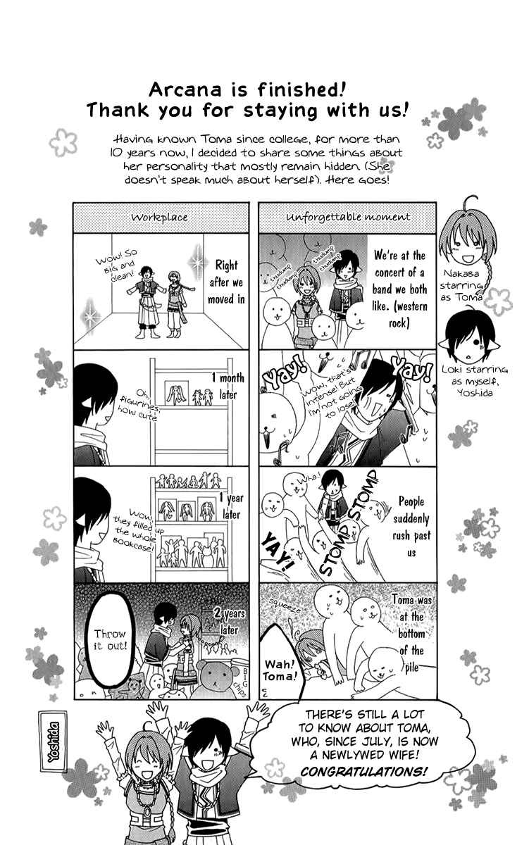 Page 51 Chapter 53 Reimei no Arcana