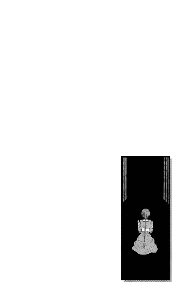 Page 6 Chapter 53 Reimei no Arcana