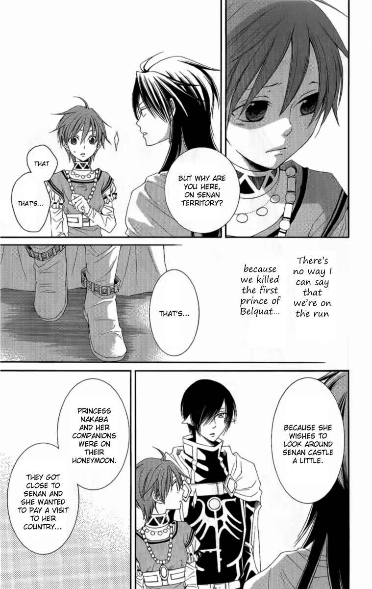 Page 14 Chapter 24 Reimei no Arcana