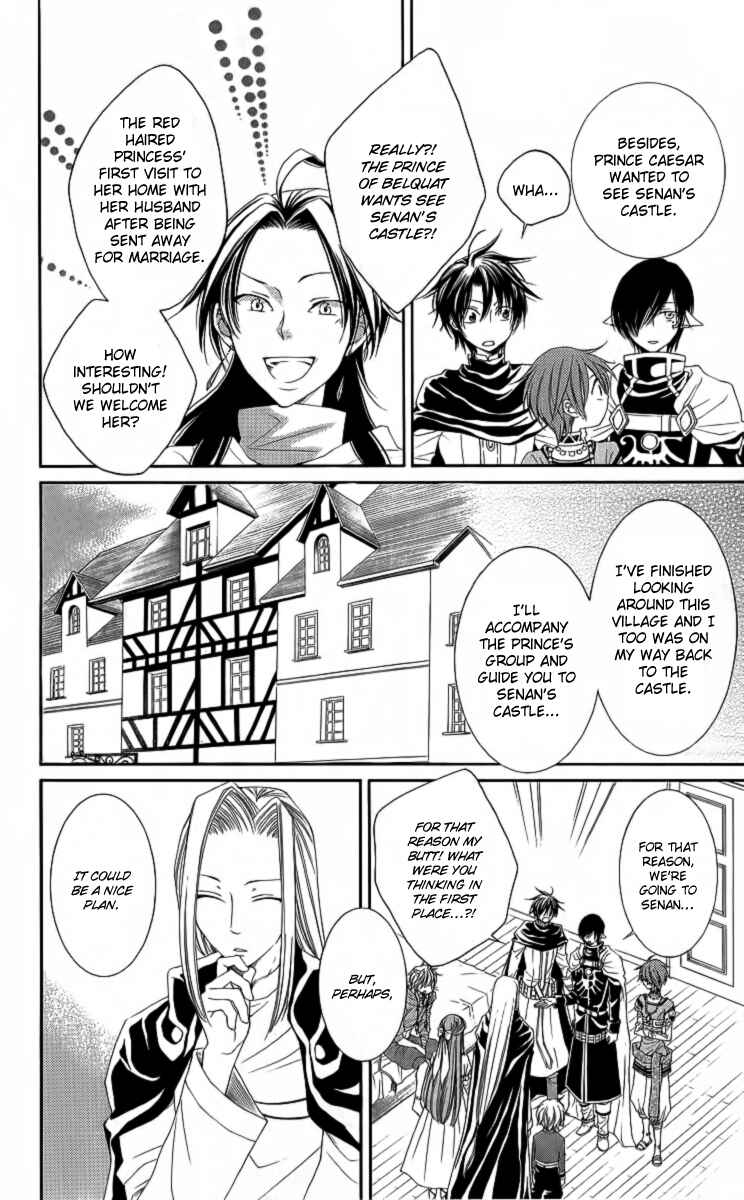 Page 15 Chapter 24 Reimei no Arcana