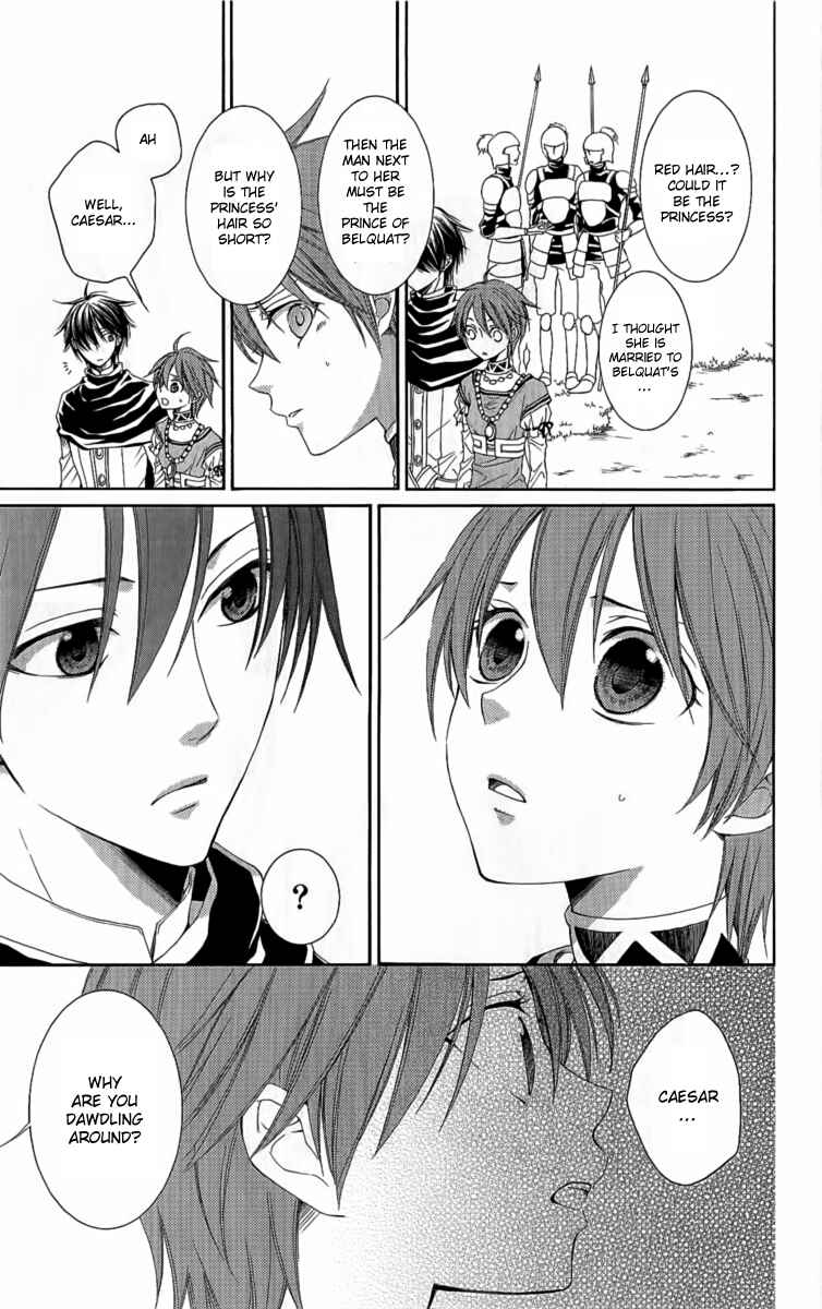 Page 20 Chapter 24 Reimei no Arcana